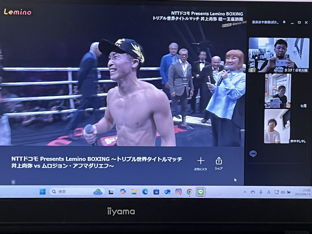YouTube撮影しながら、裏東京十期會のメンバーとボクシングトークしながらみるの最高！