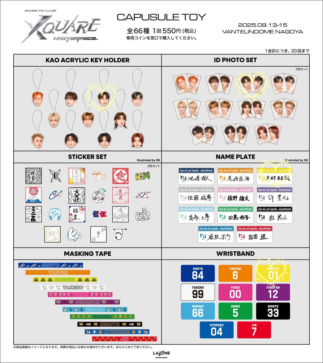 r*o様 木村柾哉2025 IN LIVE XQUARE ネームプレート 1_3_642089e7-eef0-44aa-817b-