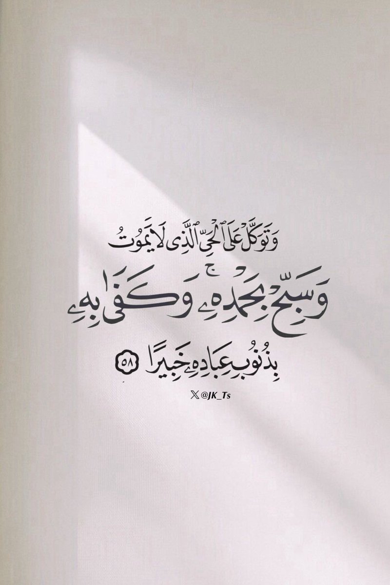 Tasbih📿 (@jk__ts) on Twitter photo 