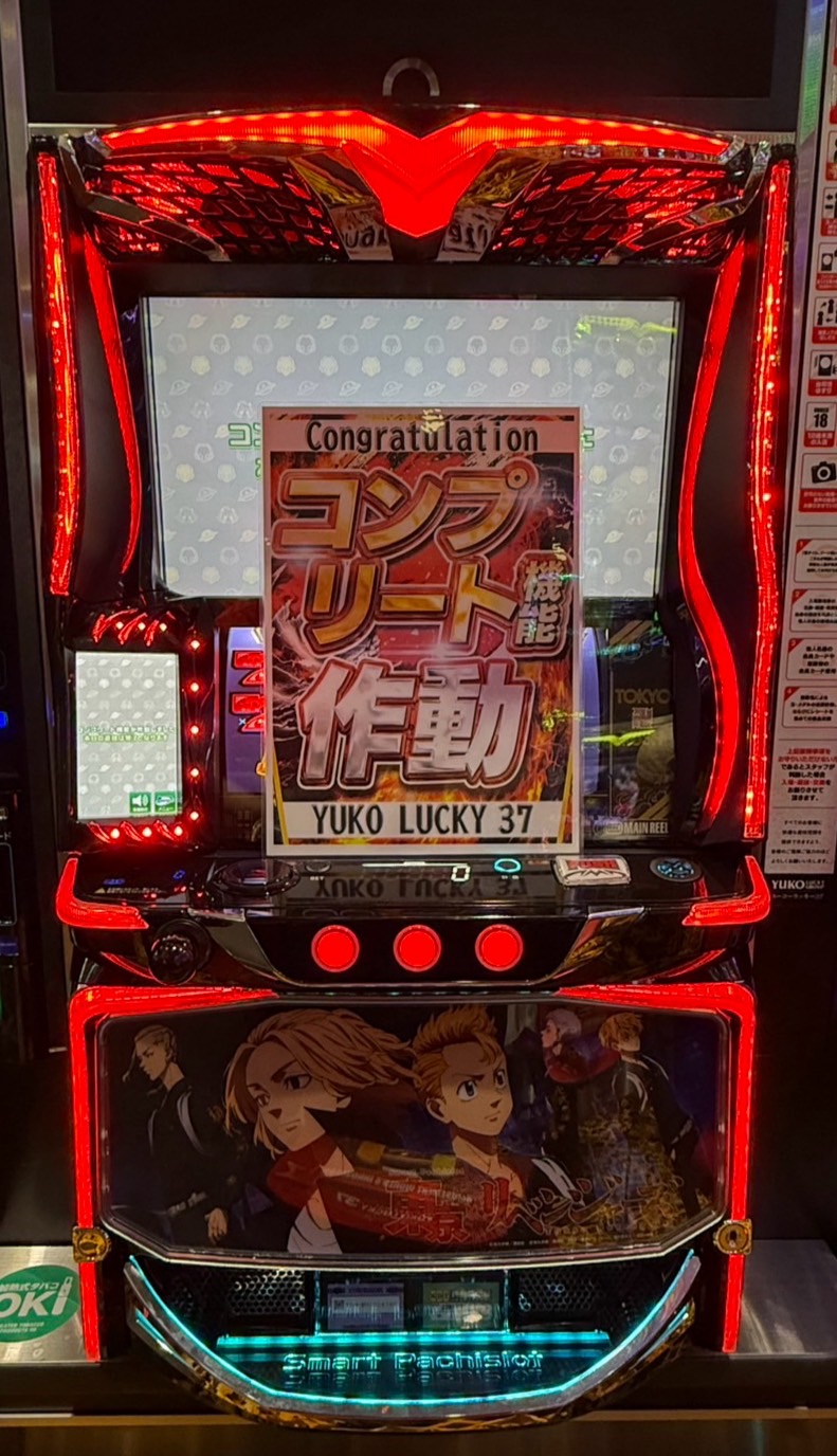 ラッキーボックス　三幻神 未開封 8枚 Authentic Kagami Hiiragi version Lucky Star Okiraku BOX