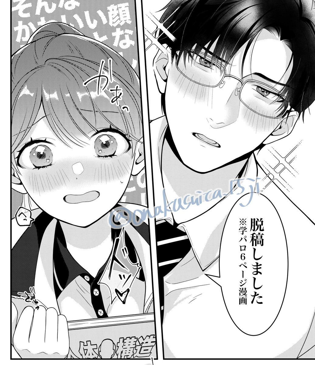 葉づき@9/21 東6ロ01a🐦‍⬛新刊あります (@hadukia3) / X