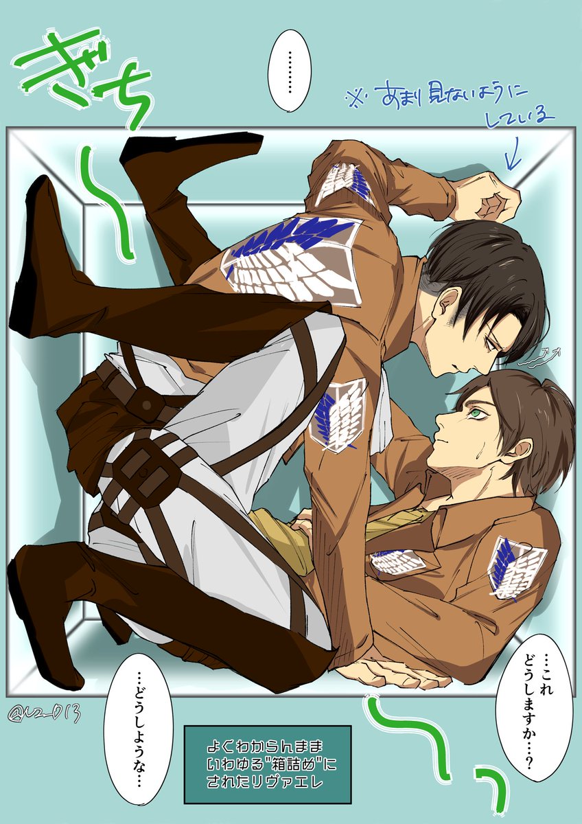 リヴァエレボックス🎁