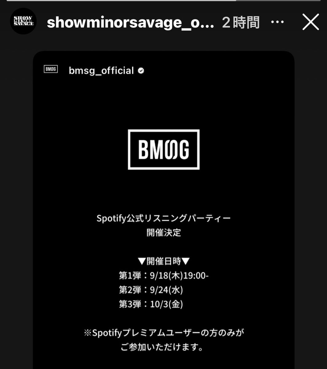 Show Minor Savage Fun (@ShowMinorS_Fun) / X
