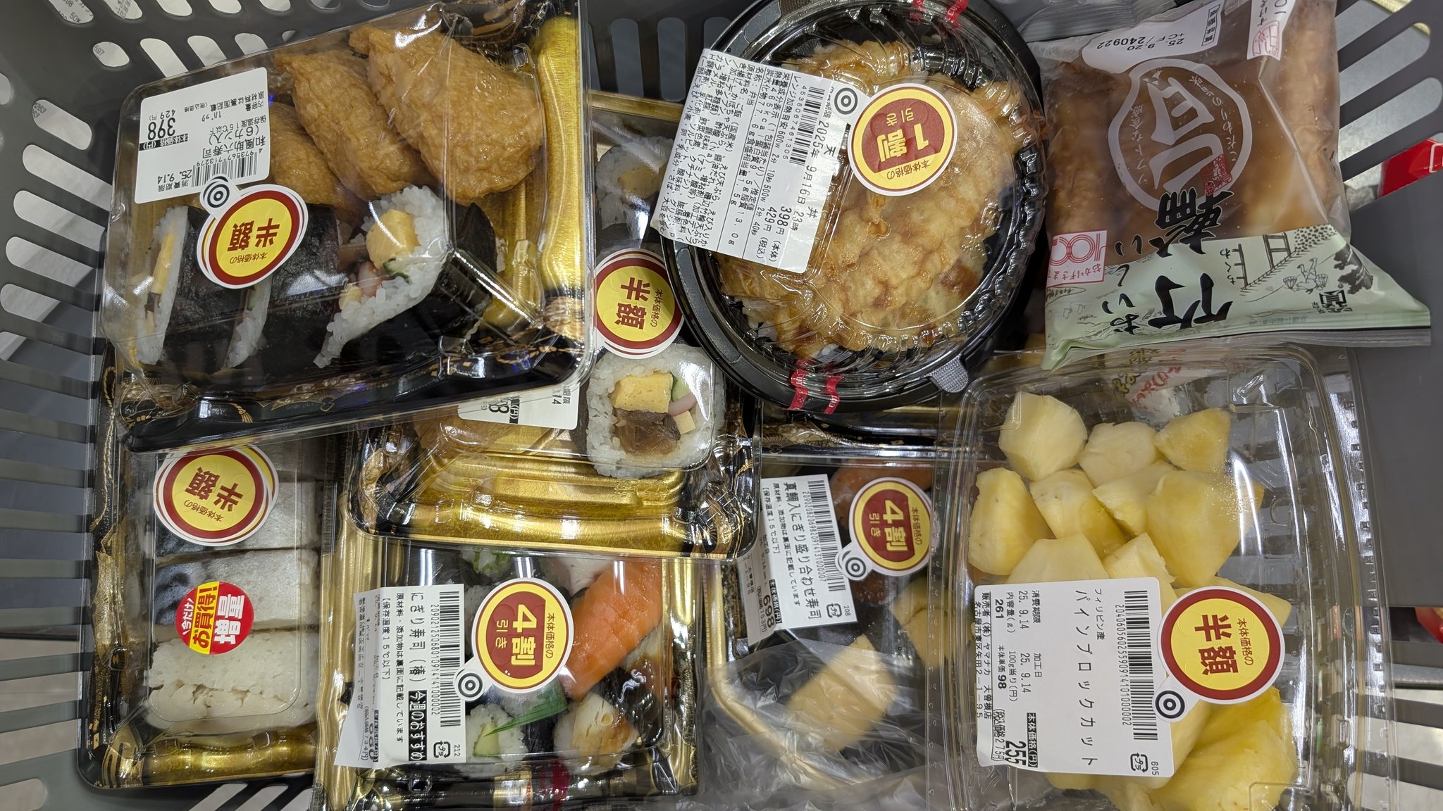 本日限り値下げ早い者勝ち2万6千円から1000円引きです！ 日経平均株価が6営業日ぶり反落 午前の終値は4万2726円で1%強