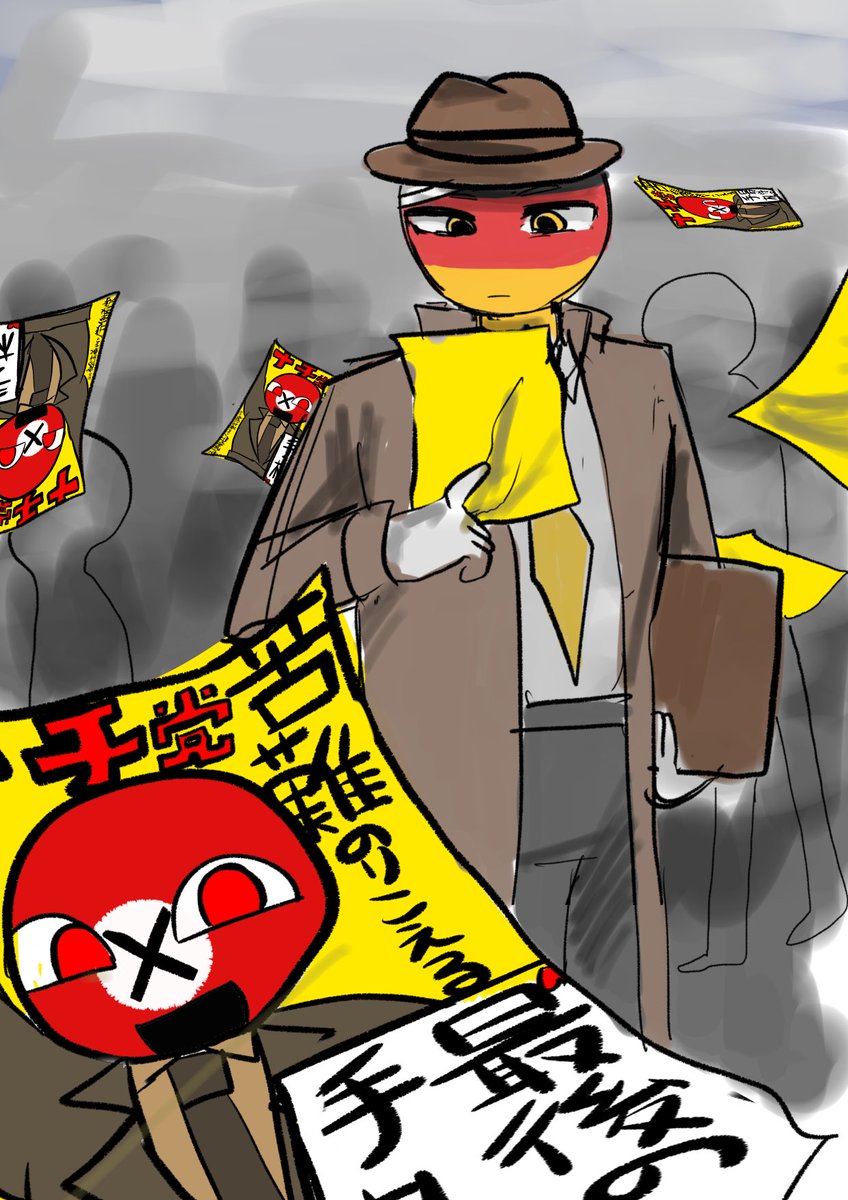 最初は誰も気づかなかった

⚠︎旧国
#countryhumans