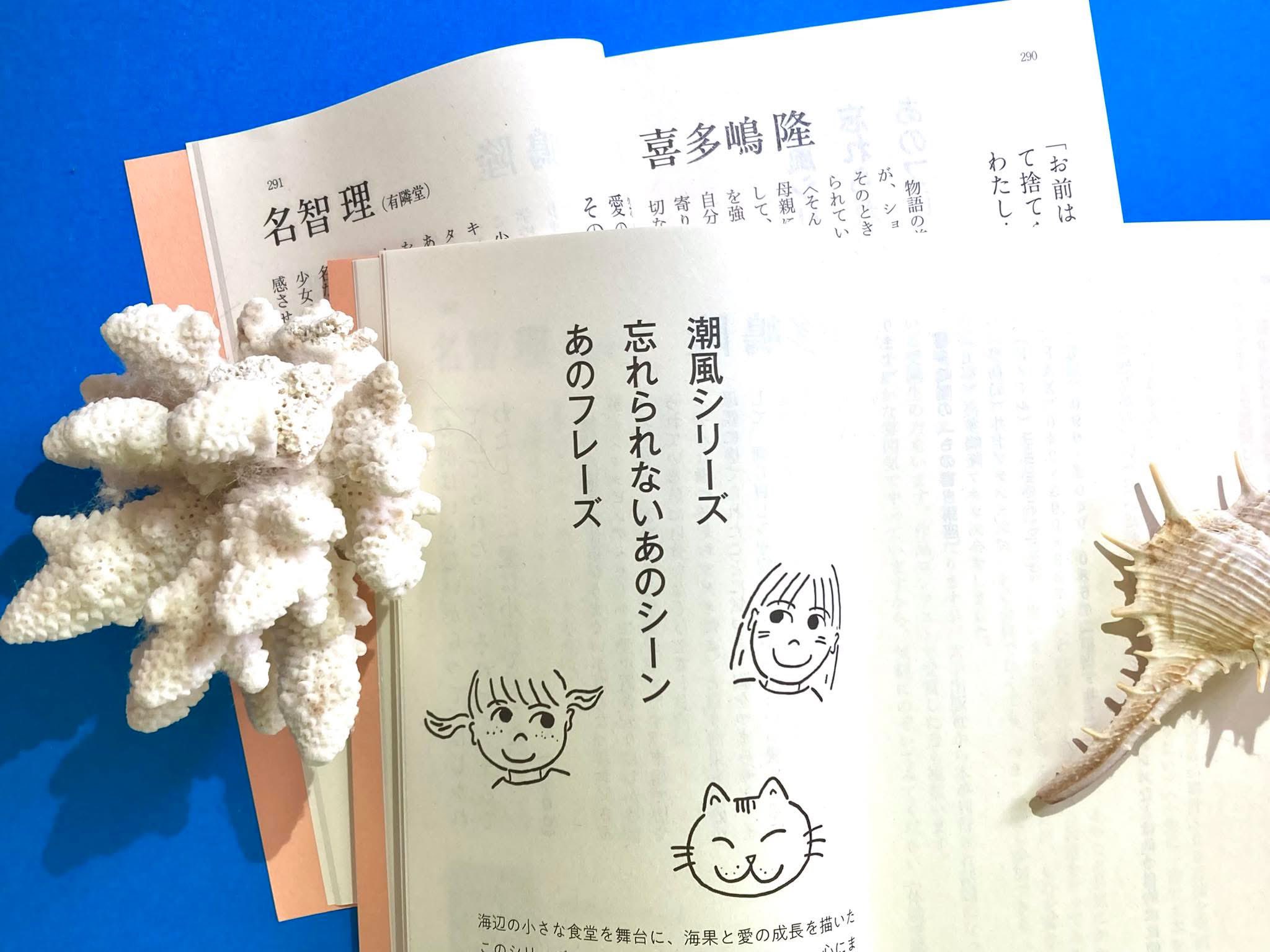 STORY STORY YOKOHAMA on X: 