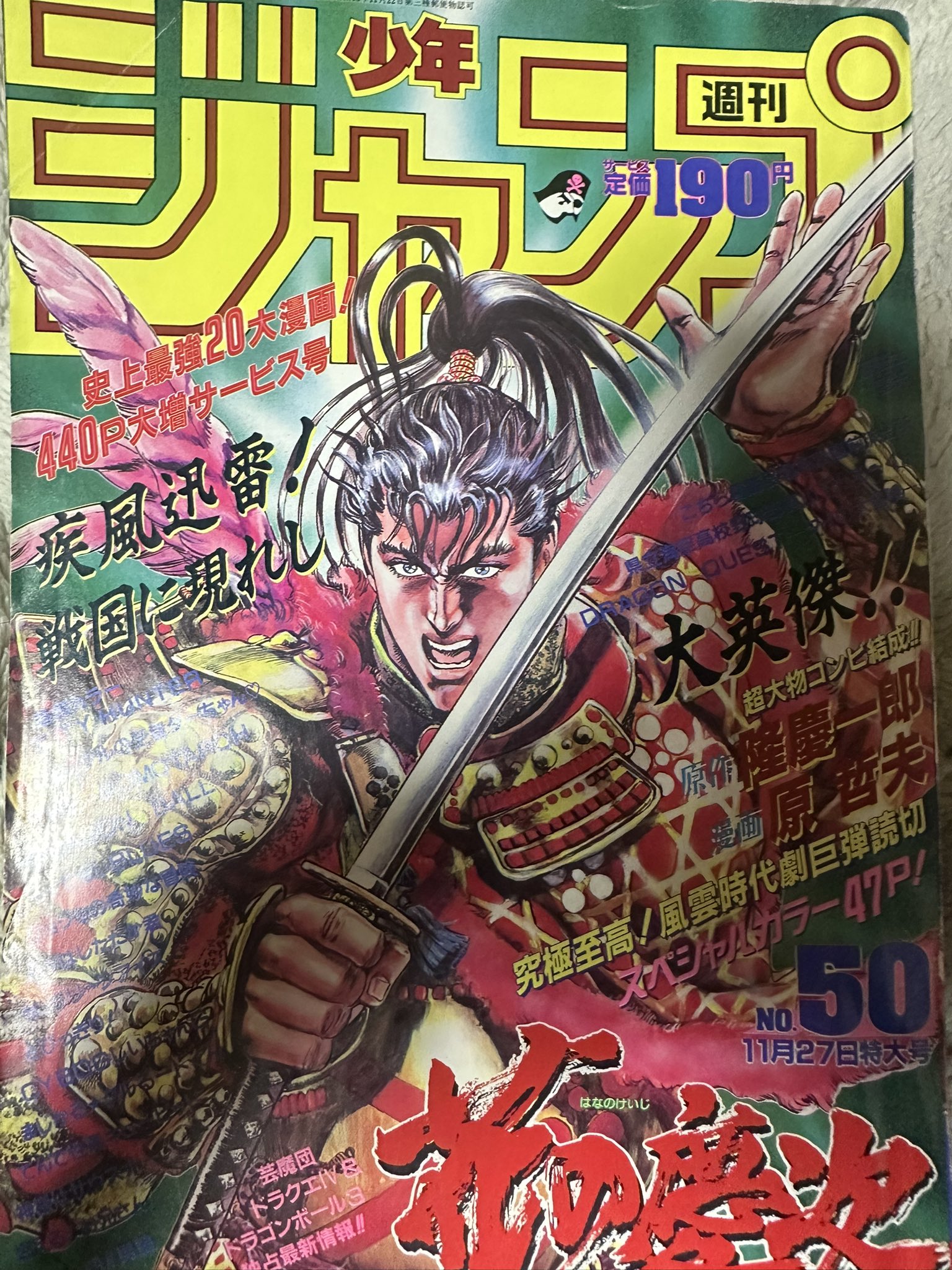 とっと (@tototairyo) / X