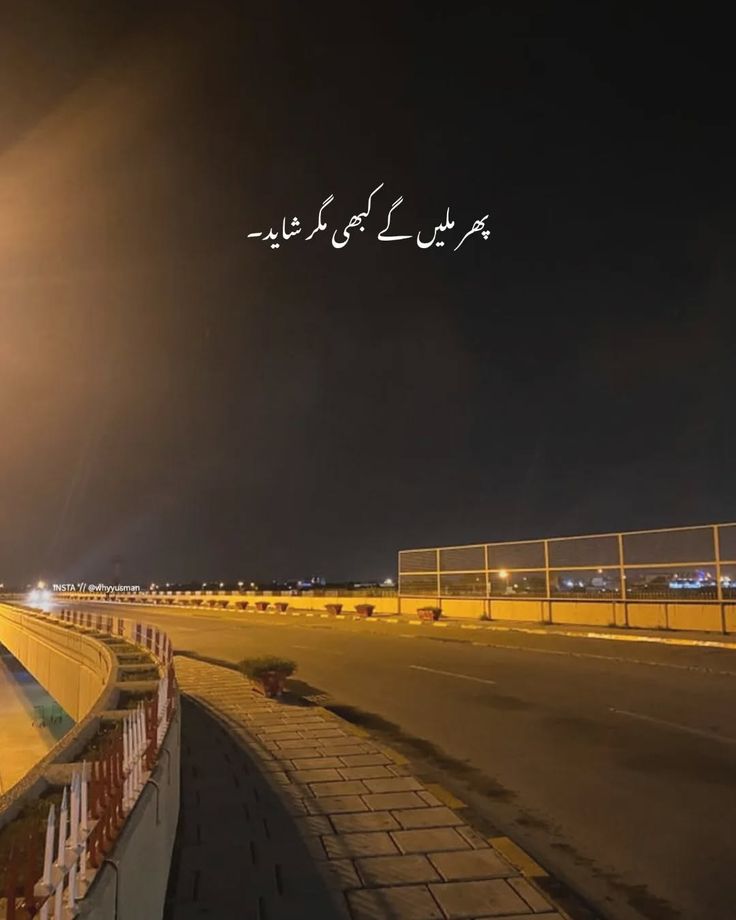 میں کسی شام چلے جاؤں گی منظر سے
وہ بہل جائے گا کچھ روز پریشاں ہو کر۔
#داستان_دل