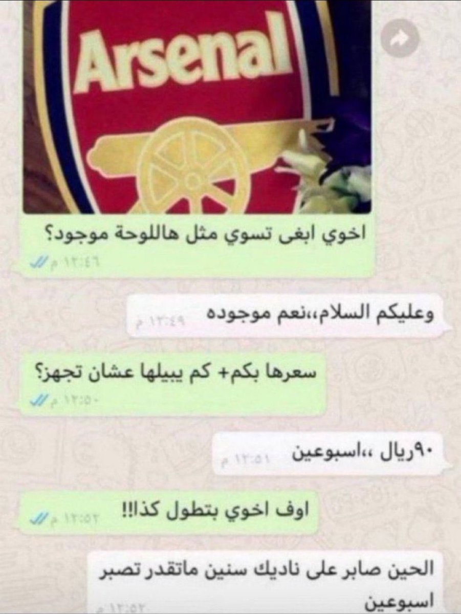 AlKÜN (@alkunfj) on Twitter photo 