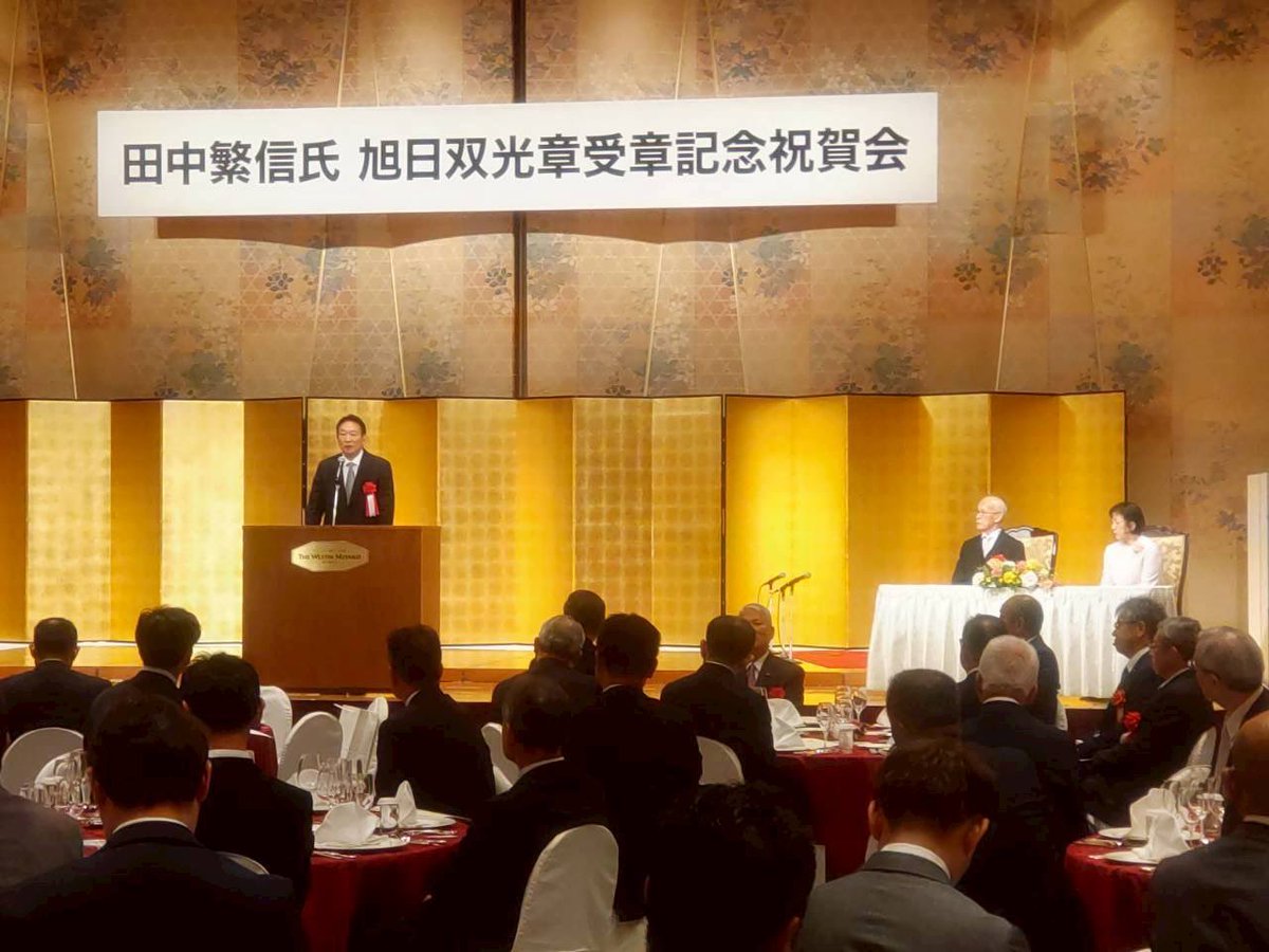 地元で会社を経営されている社長が、この度旭日双光章を受章されました。創業の苦しみを乗り越え、業界や地域の発展のためにご貢献していただきました。おめでとうございます㊗️