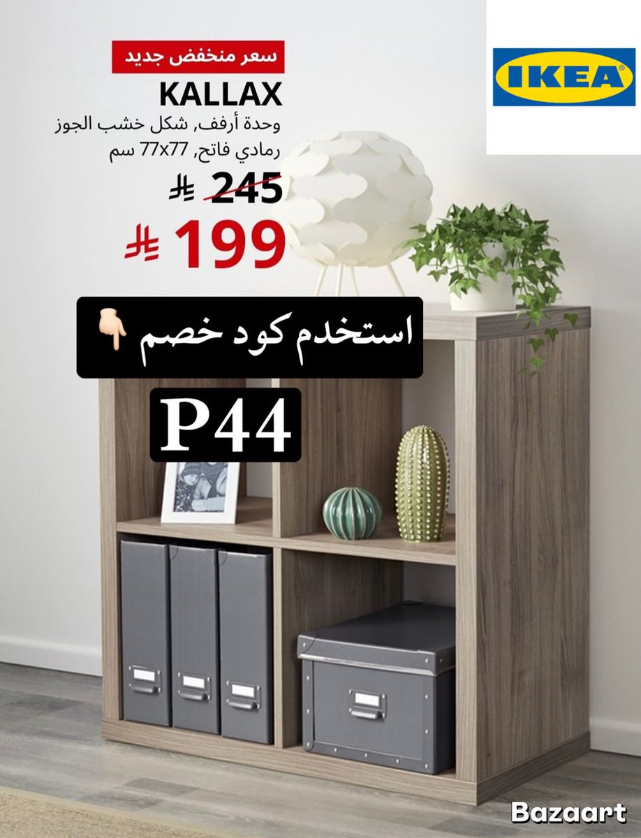 ✨فور يو✨
▬ك&amp;#x624;د▬خ&amp;#x635;م▬ايك&amp;#x64A;ا▬           
✨🇸🇦🤍مره حلوه