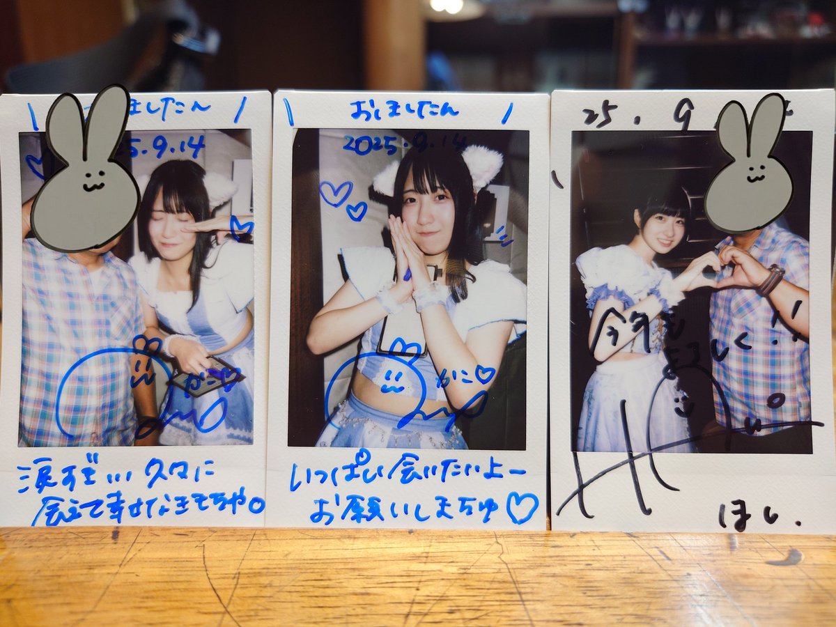 ヲタク帰宅。
今日は久しぶりの物販芸、でもかすテラのライブは見れました。
チェキはノルニルの花恋ちゃん、かすテラのはるちゃん(^_^)/