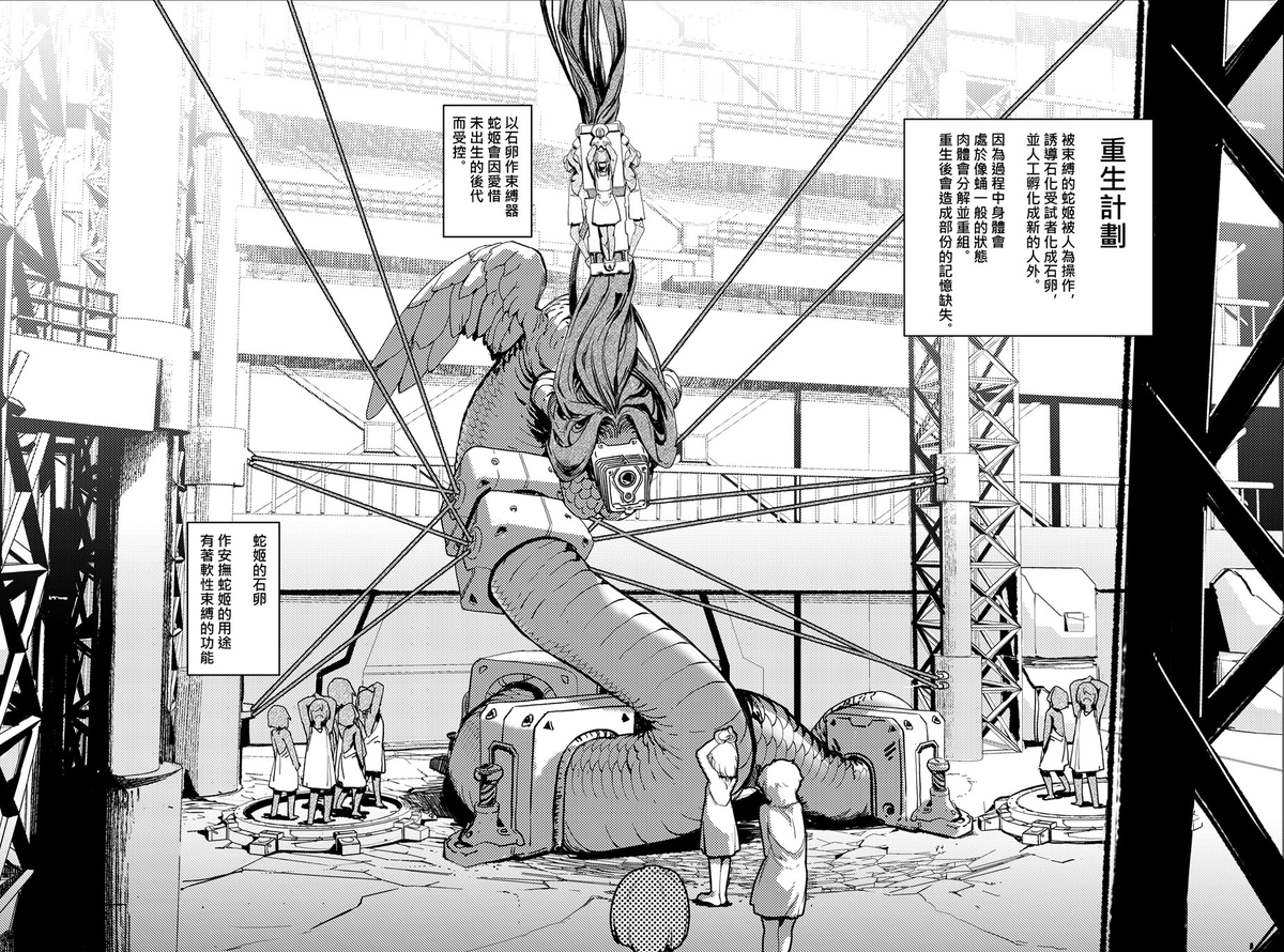 畫都畫了，貼出來應該ok吧？

圖是基於投稿而畫的設定圖
關鍵字：面罩，束縛，人妻，人外，生產 (喂)