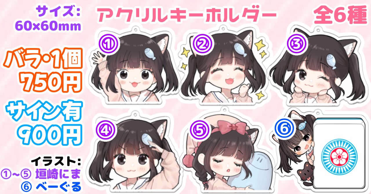 ひらめ　様　専用ページ 二條ひらめ (@hirame_1) / X