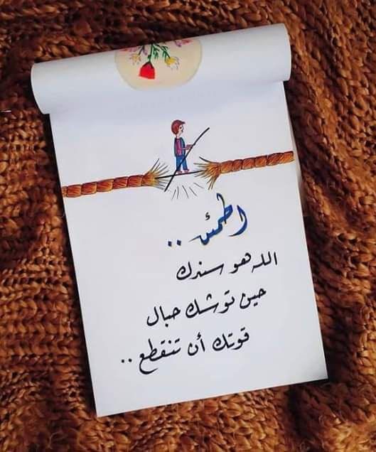 #سأطرح_كل_همي_في_سجودي