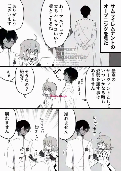サムレムが発売された頃に描いたやつです
OPアニメを見たジュナぐだ♀ 