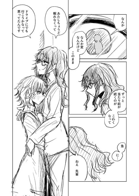 (2/4) 