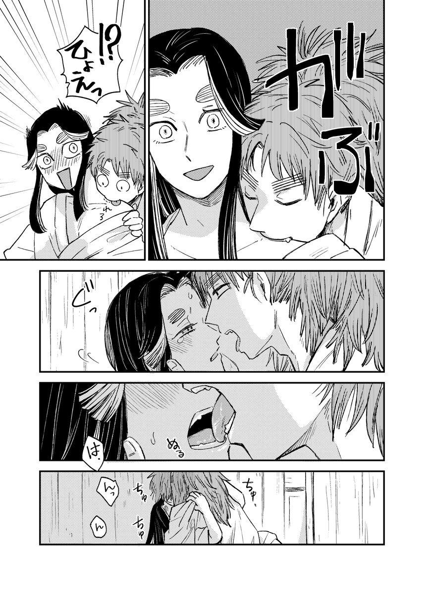 3/3
よしなに～
通販は虎さんです後日案内します 