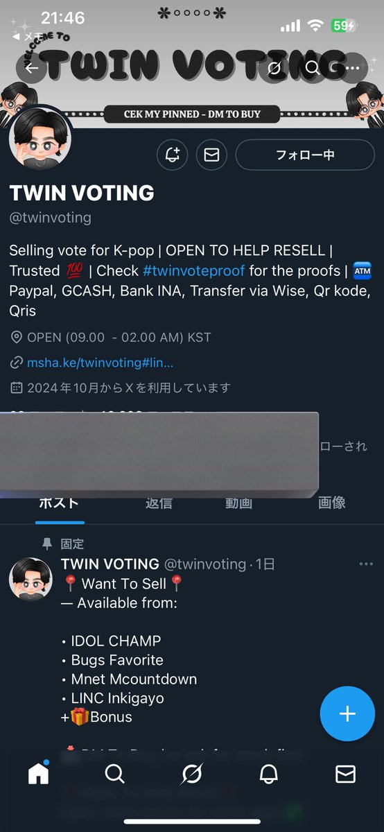 miu tweet media
