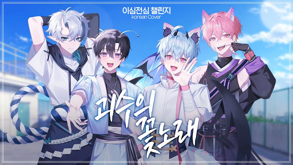 리테일 【 Re : Tale 】 tweet media
