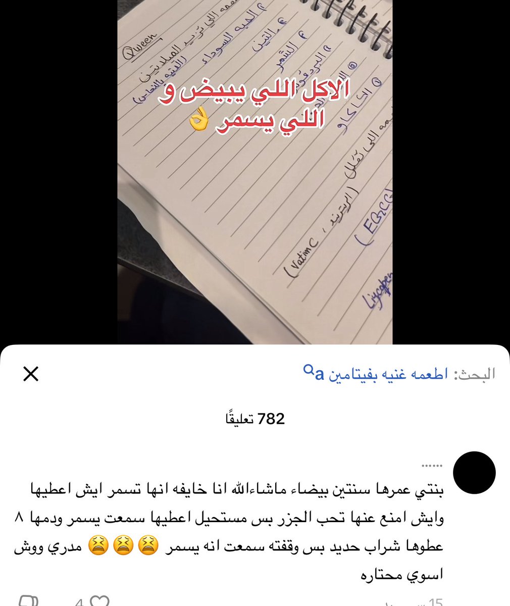 zahraafit's tweet image. ما اصدق 😟😱😳🙁😨😰😦🫨