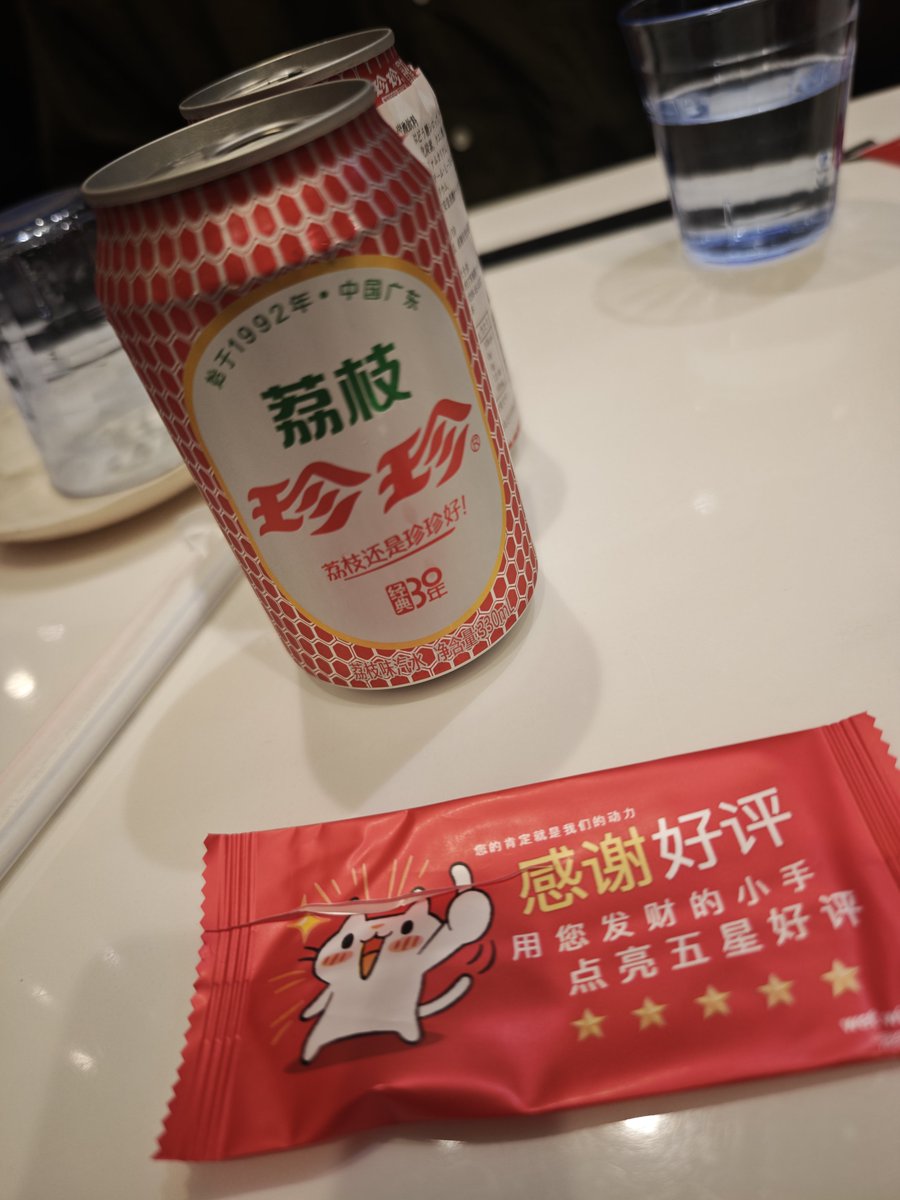 ち◯ち◯美味しいです