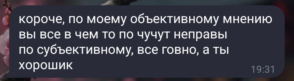 Вот его люблю 
<a href="/mey_dio/">𝐤𝐚𝐞𝐲𝐚.</a>