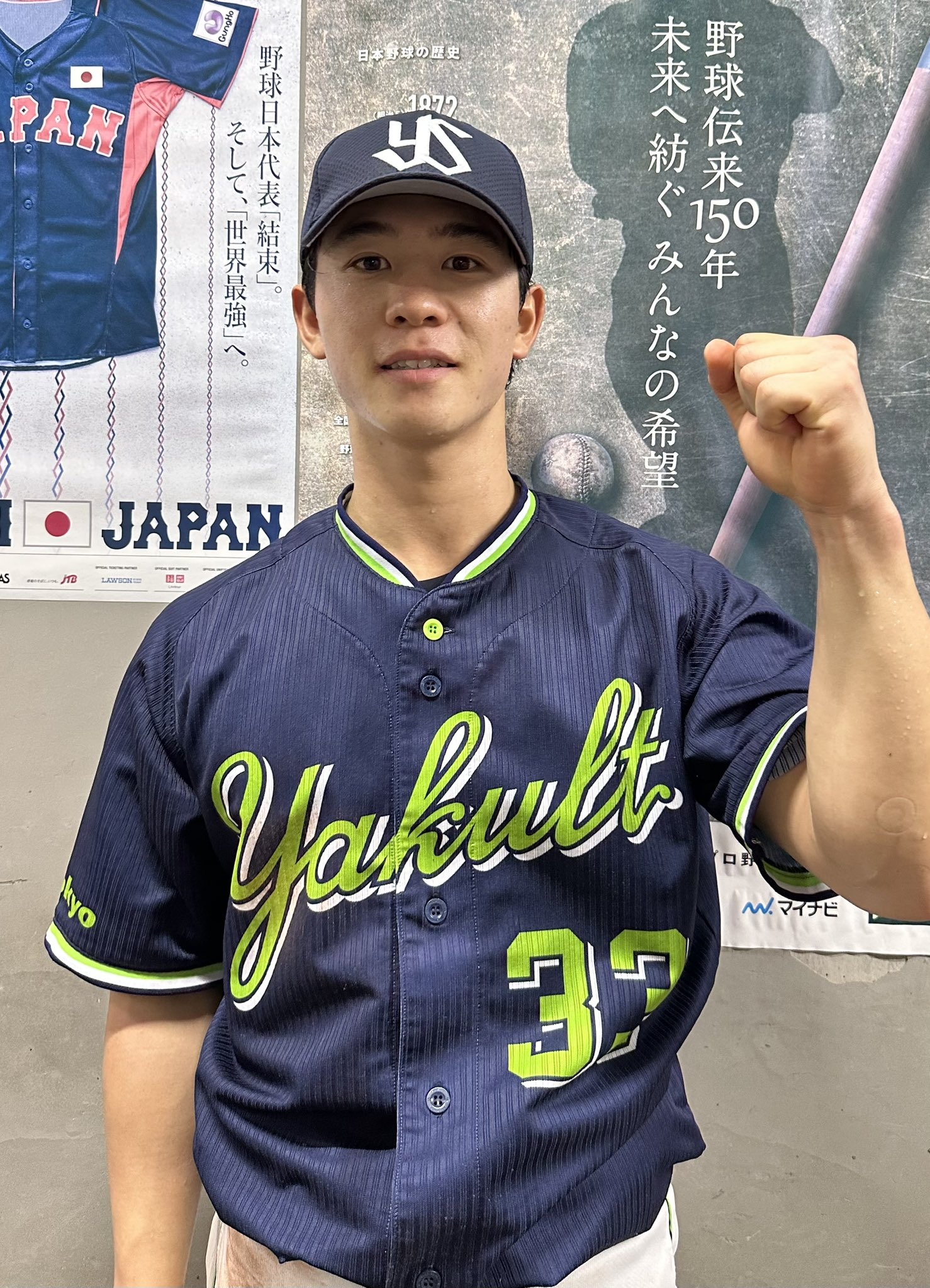 東京ヤクルトスワローズ公式 on X: 