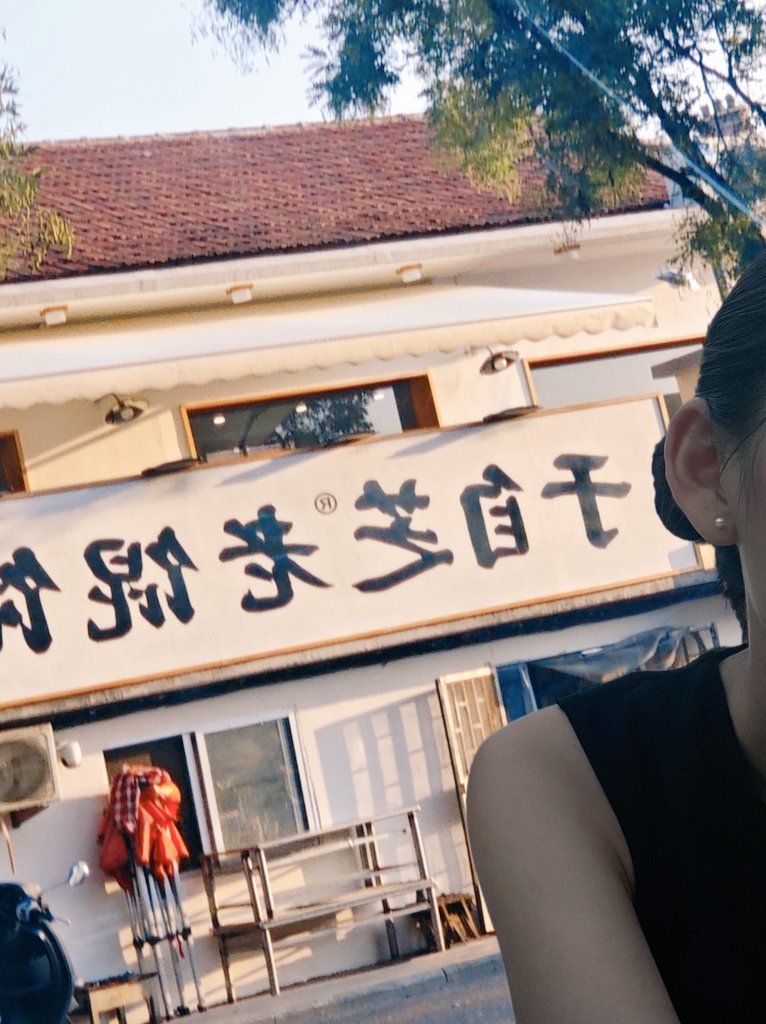 山山而川 tweet media