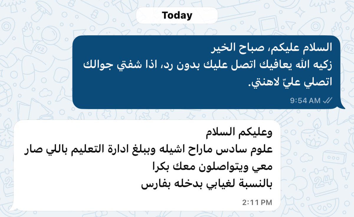 حبة الهيل بالرز.