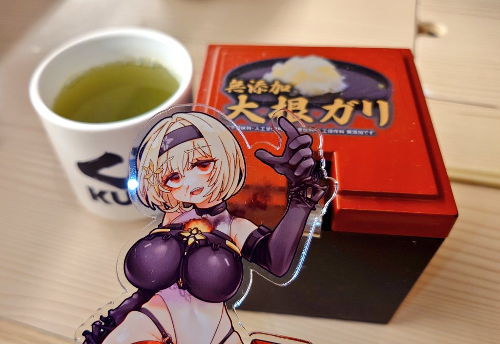 レッドシューズさん、これが嘘のガリですよ