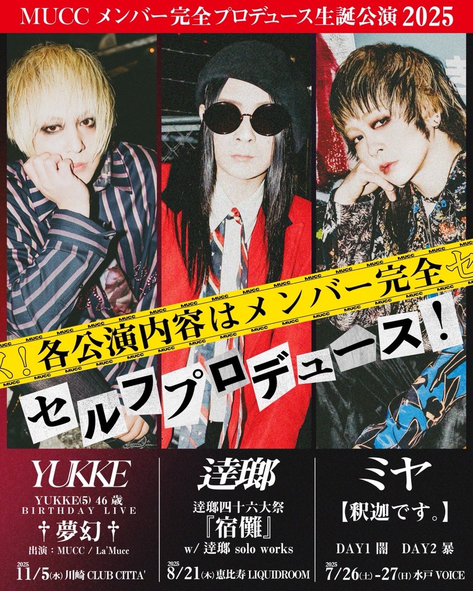 MUCC (@muccofficial) / X