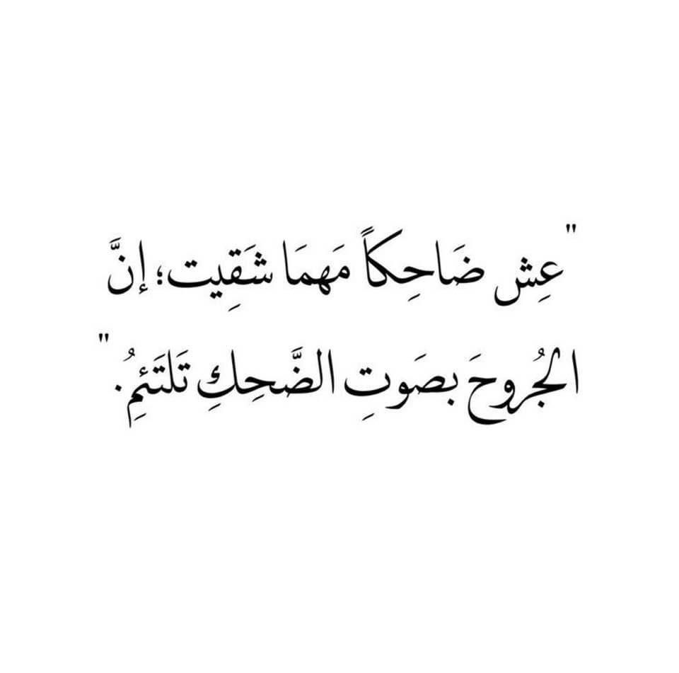 بيت شعر عربي كل يوم (@arabicpoet0) on Twitter photo 