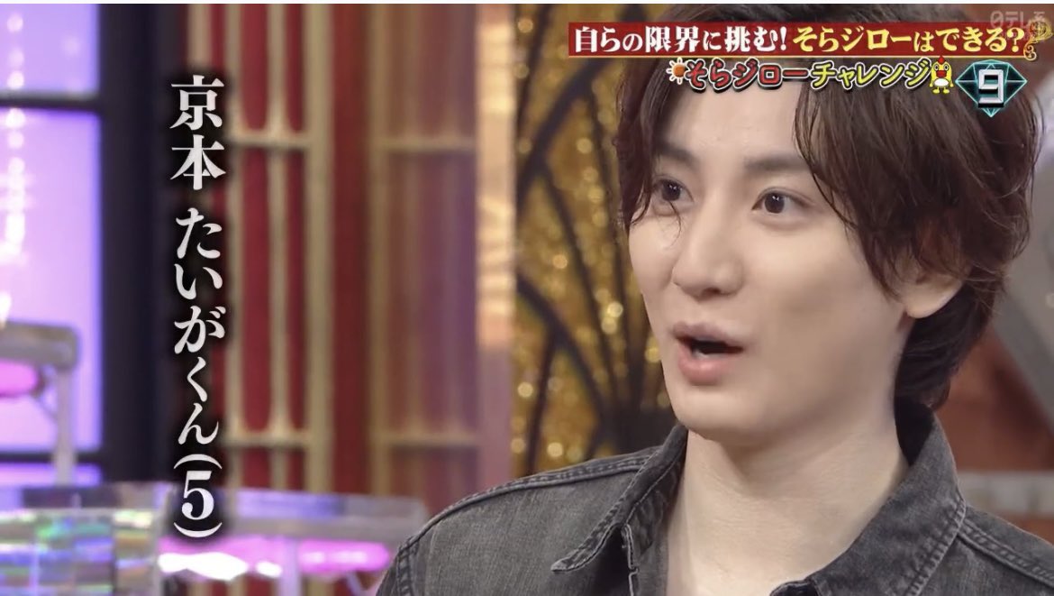 E4%BA%AC%E6%9C%AC%E3%81%9F%E3%81%84