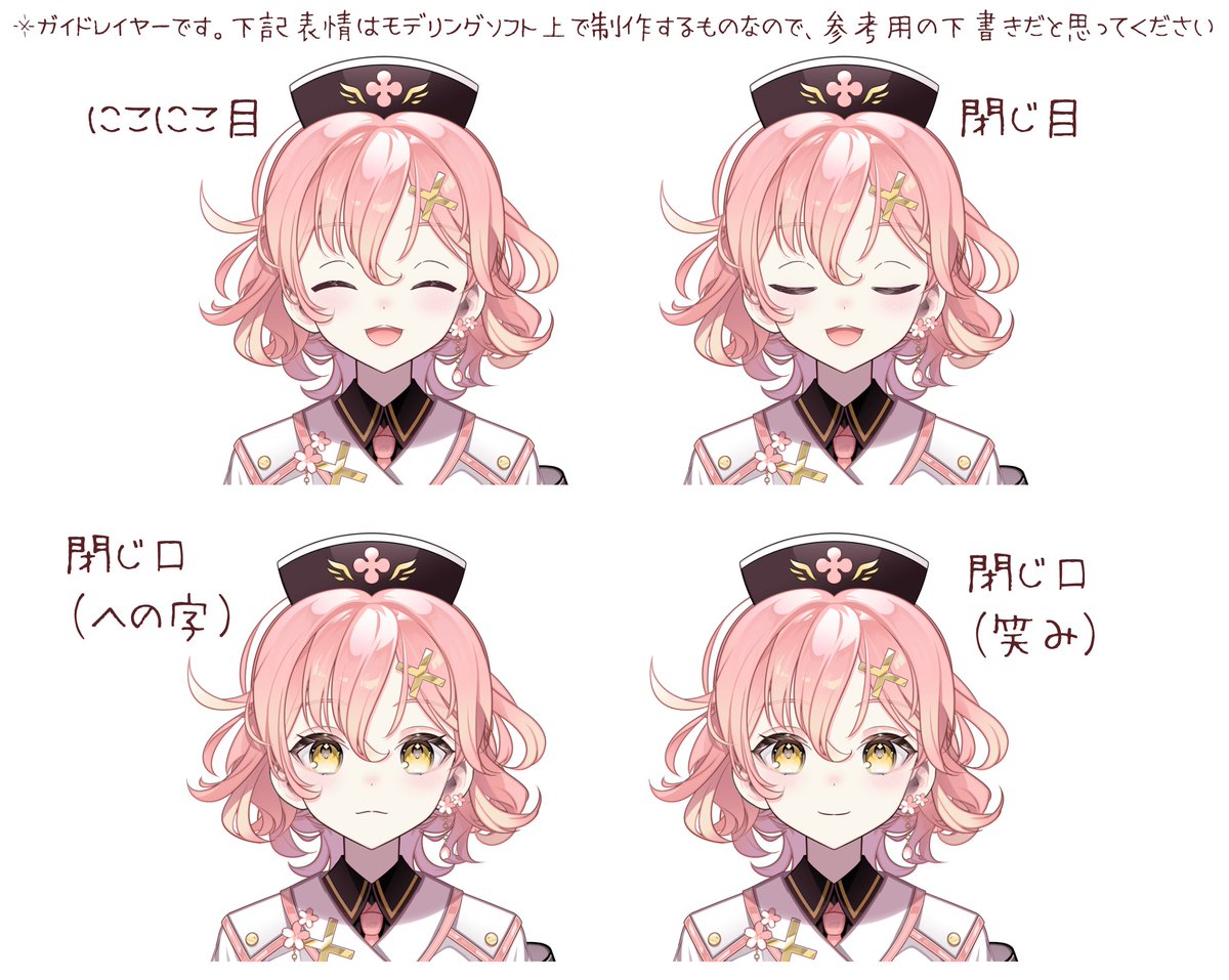 絵の依頼受けます れんず/イラスト垢 on X: 