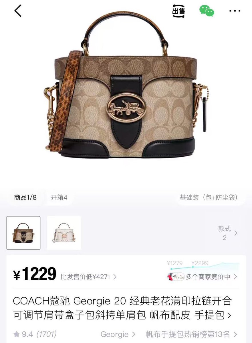 来抽奖啦！🎁 这次送大家一个COACH蒄驰包，送人和自用都很有面子～奖品可折现（1229元），按礼盒当日售价直接发红包！参与方式：关注我和 <a href="/xingtanxiaote/">星探小特 （帮找金主）</a>（帮缺钱的宝子找金主），并评论+转发此条推文 ✅ 开奖时间：下个月的今天（10月14日）拒绝黑幕！开奖当天用随机数抽奖～希望大家喜欢 💕