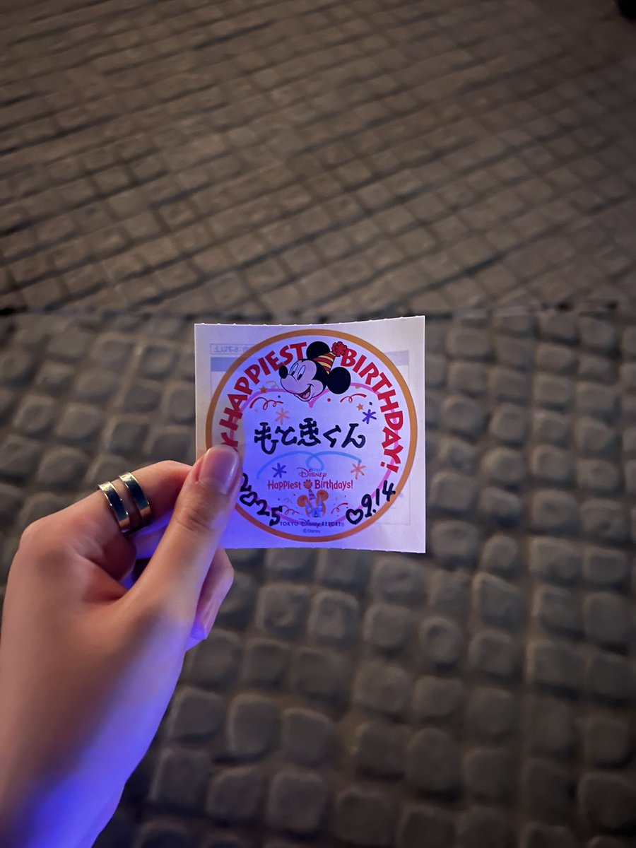 改めておめでとう❣️

ベイマックス乗れなかったから
ステッカーだけ貰ってきました😌

 #大森元貴  #大森元貴誕生祭  #MotokisBirthday2025  #MrsGREENAPPLE