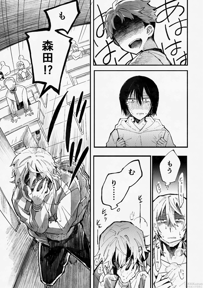 Post by くずお on X: （7/11）