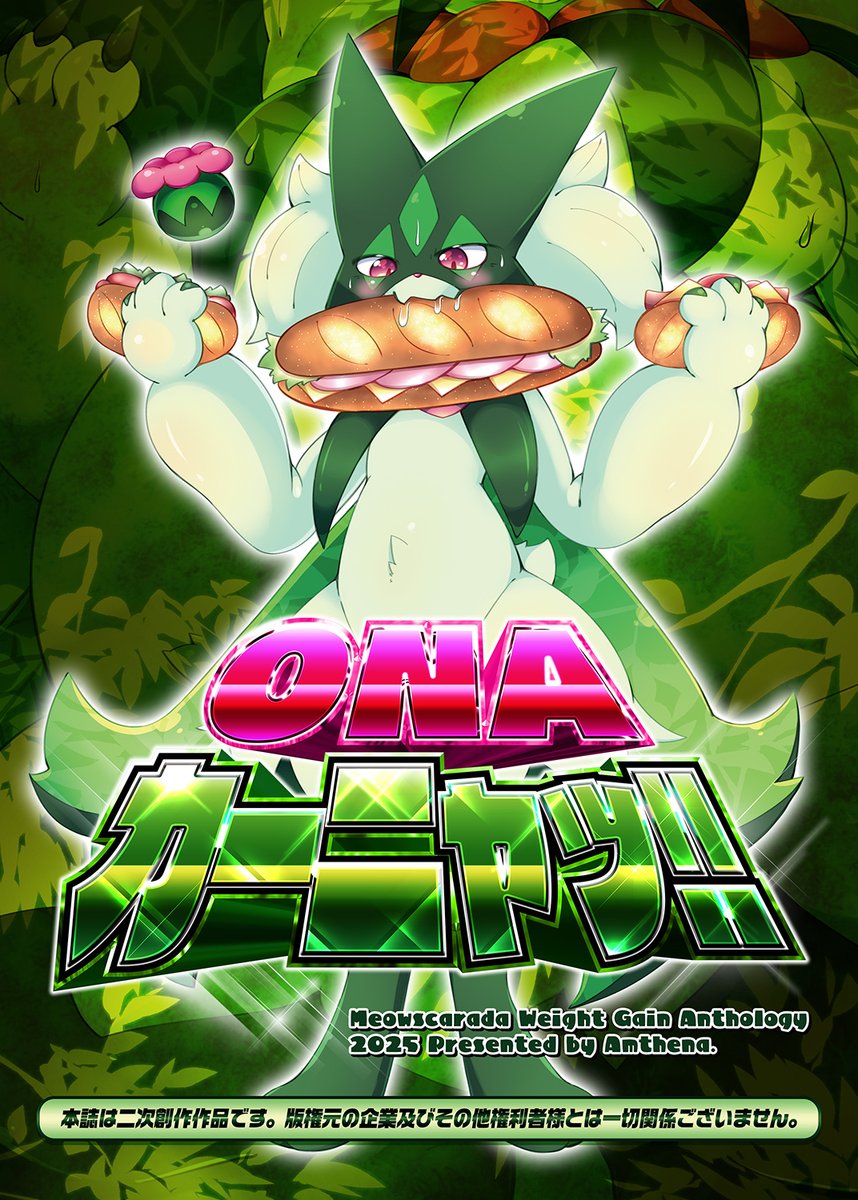 Fox 墨言 (@moyanfox) / Posts / X