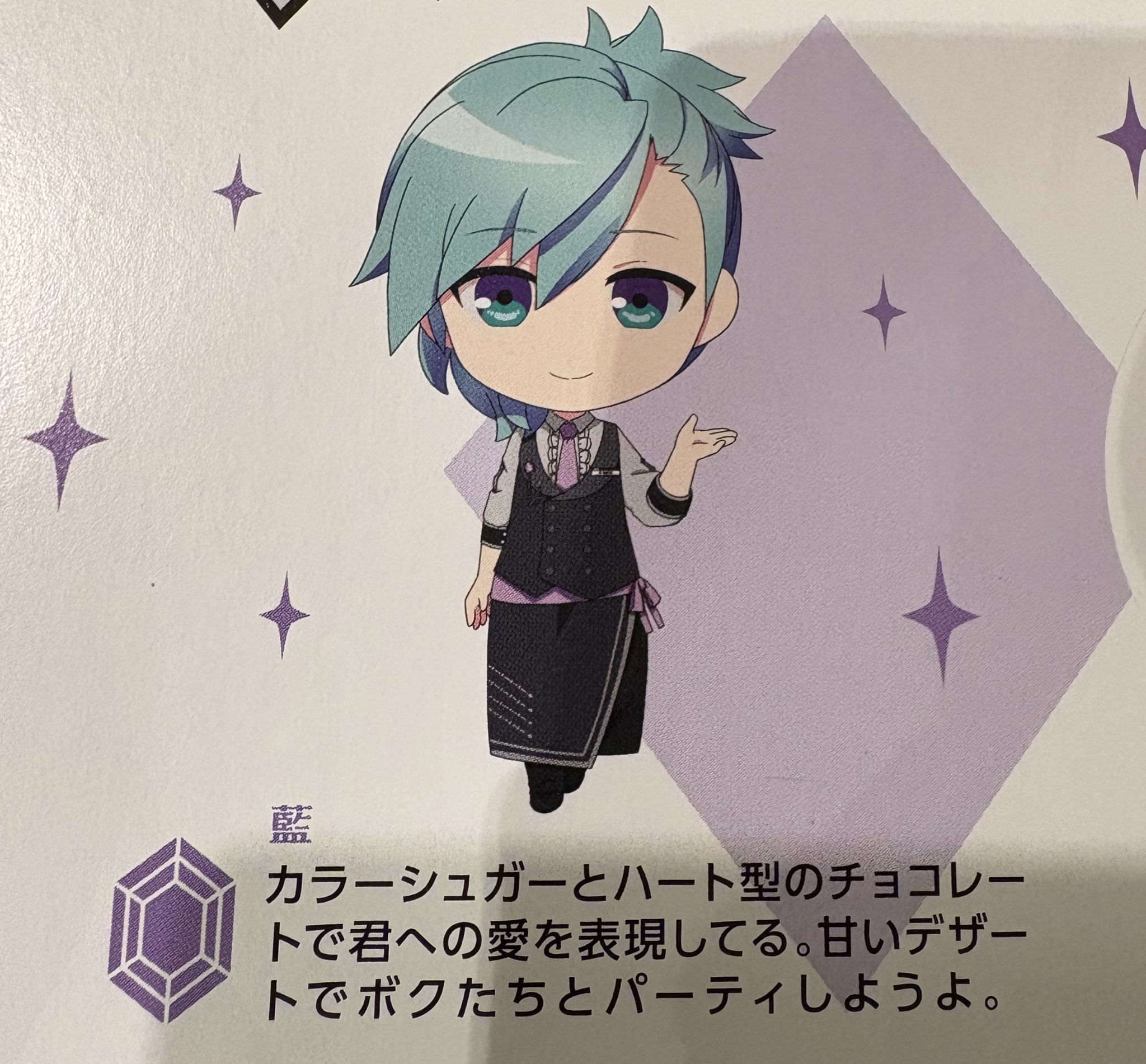 凛音♡ 凛音 on X: 