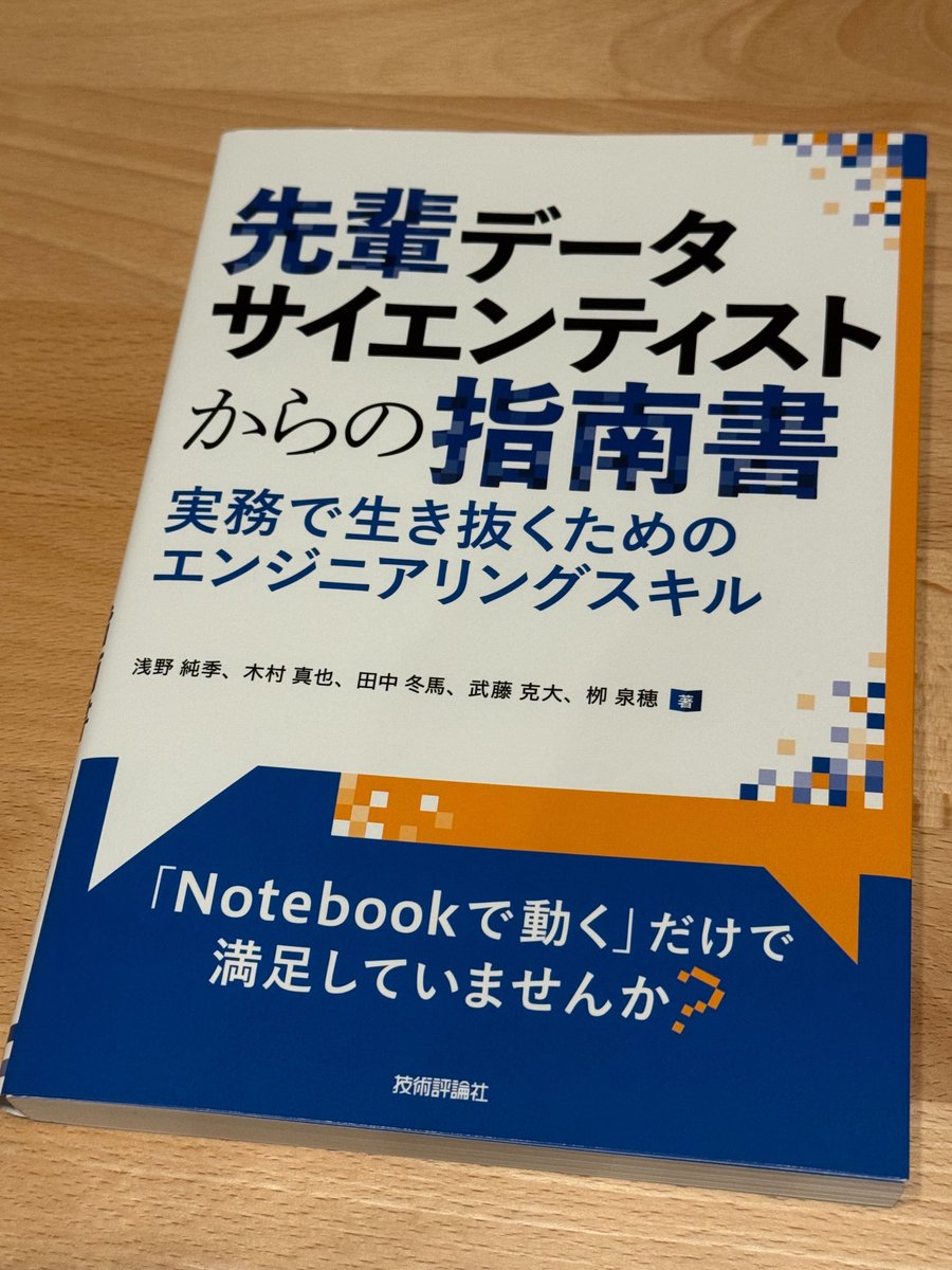 知識の崩壊 知識の崩壊 知識の崩壊 知識の崩壊 | 加藤 眞茂 |本 |