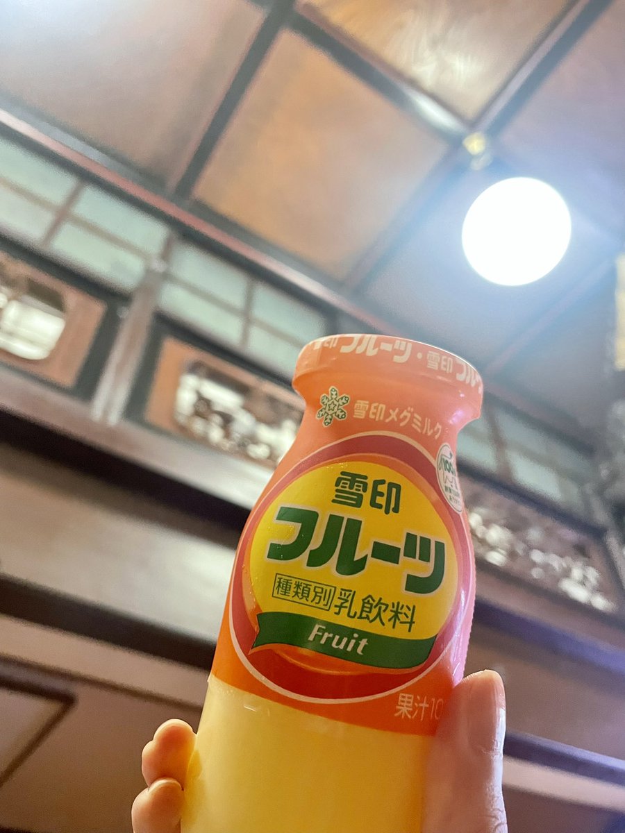 半月後即銭湯♨️