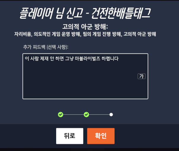 dibidib_ow2's tweet photo. 신고팁 뿌립니다 
이렇게 하면 100중 100 무무무무조건 신고 먹어짐 https://t.co/5nscTVsgFA