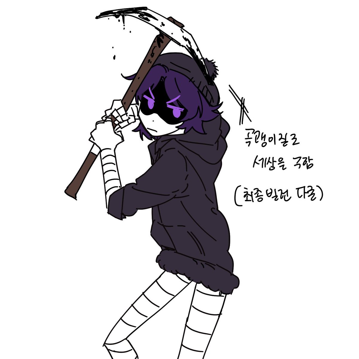 #murderdrones
우지는정말멋있는거같음