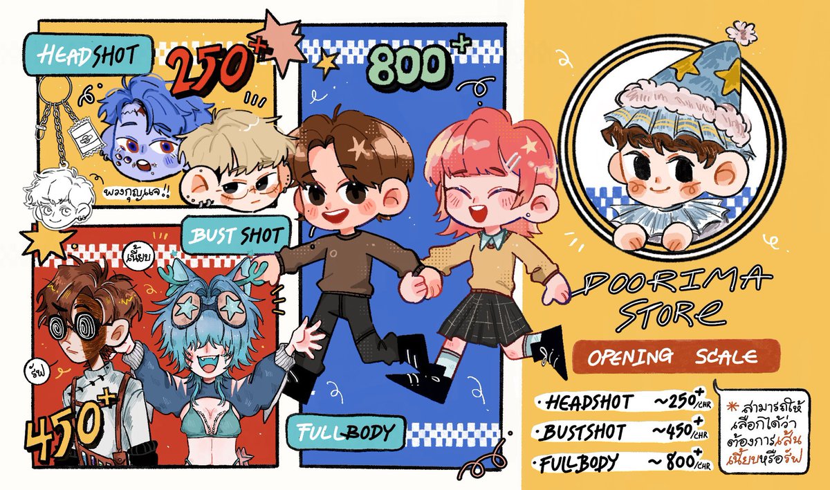 Please RT 🪻🤍 –!

CMS • Opening 

สวัสดีคั้บผม หลังจากที่ห่างหายในการเปิดคมชมานานหลายเดือน กลับมาเปิดอีกรอบแล้วคับผม 😭🥹🤍

เปิดรับ 10 คิว รับทุกสเกล
 
• Headshot 250 ±
• Bustshot 450 ±
• Fullbody 800 ± 

สนใจพิมพ์จองและดูรายละเอียดเพิ่มเติมได้ใต้ทวิตนี้ได้เลยนะคะ 💖🙏🏻