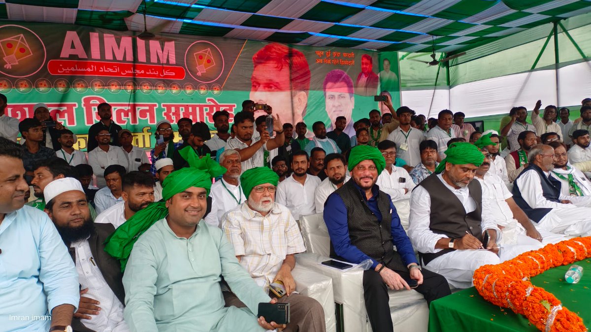 AIMIM Jharkhand Official (@aimimjhofficial) on Twitter photo #AIMIM सीमांचल के हक़ और इंसाफ़ की लड़ाई आख़िरी सांस तक लड़ेगी। ✊
आज किशनगंज की ऐतिहासिक जनसभा में जोश और जनसमर्थन का लाज़वाब नज़ारा देखने को मिला।
<a href="/asadowaisi/">Asaduddin Owaisi</a> <a href="/AkhtarulImanMLA/">Akhtarul Iman</a> <a href="/warispathan/">Waris Pathan</a> <a href="/AadilHasanAdv1/">Aadil Hasan Adv</a> #AIMIM सीमांचल के हक़ और इंसाफ़ की लड़ाई आख़िरी सांस तक लड़ेगी। ✊
आज किशनगंज की ऐतिहासिक जनसभा में जोश और जनसमर्थन का लाज़वाब नज़ारा देखने को मिला।
<a href="/asadowaisi/">Asaduddin Owaisi</a> <a href="/AkhtarulImanMLA/">Akhtarul Iman</a> <a href="/warispathan/">Waris Pathan</a> <a href="/AadilHasanAdv1/">Aadil Hasan Adv</a>
