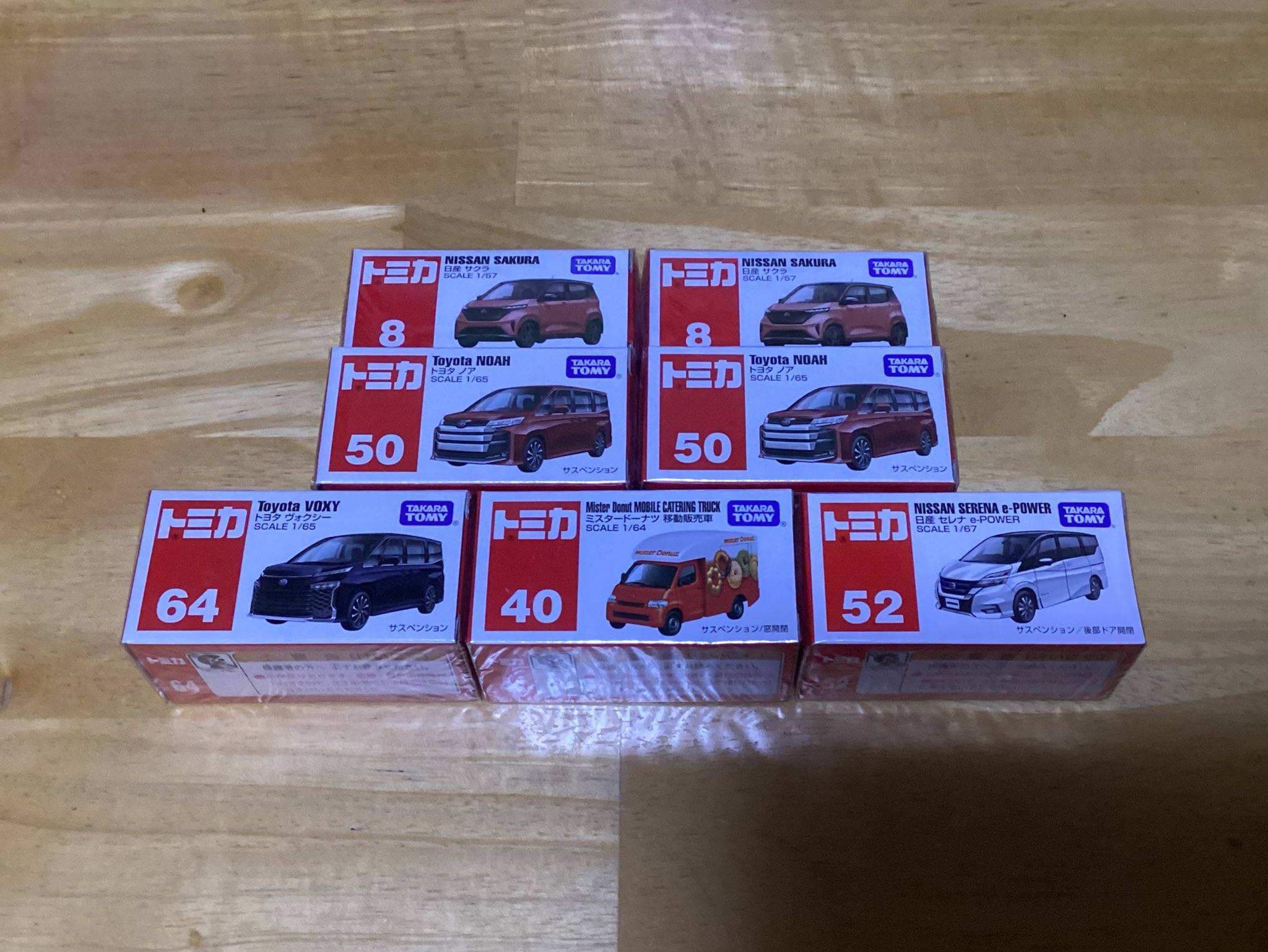 未開封有【完全生産限定】ノア＆アトラ スペシャルコンプリートボックス +おまけ Amazon.co.jp: カーメイト 車用 ゴミ箱 ノア・ヴォクシー専用