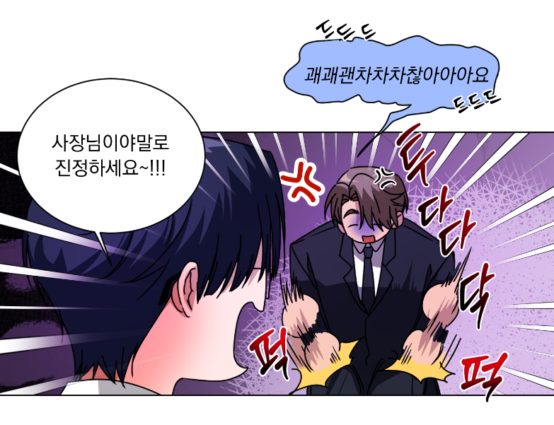 eungeun04569's tweet photo. <채터 박스> 24화 업로드 되었습니다!
이번 회차도 잘 부탁드립니다🥰🥰
https://t.co/77UeV36bUk https://t.co/UPt90WIBEG