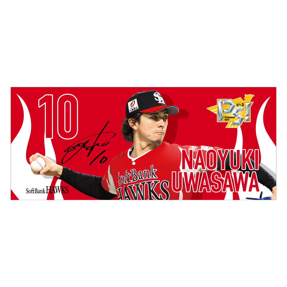 福岡ソフトバンクホークス公式グッズアカウント on X