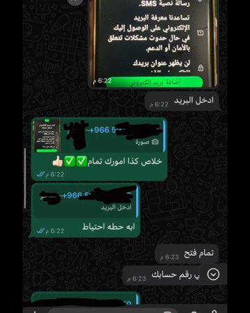 خبير تقني وهكر أخلاقي 
➖متخصص في استرداد حسابات السوشيال ميديا وتوثيقها 
➖ استقبال حالات الابتزاز 
➖ اكثر من 100 عميل راضٍ
➖مراقبة واتساب الضحية 

واتس👇
wa.me/971562830871
#ارامكو 
#المدينه_المنورة 
#دوري_ادنوك_للمحترفين 
#موسم_الرياض 
#ليل_نهار 
#تبوك